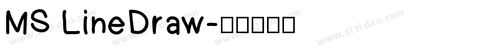 MS LineDraw字体转换
